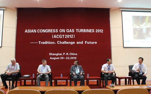 2012亚洲燃气轮机会议